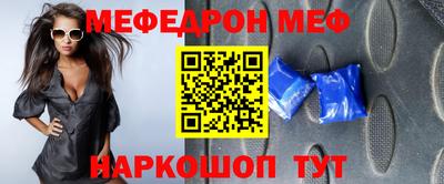 метамфетамин Комсомольск-на-Амуре