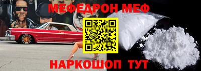метамфетамин Комсомольск-на-Амуре
