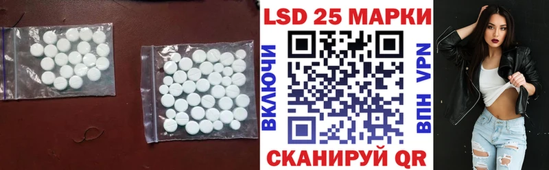 LSD-25 экстази ecstasy  Кузнецк 