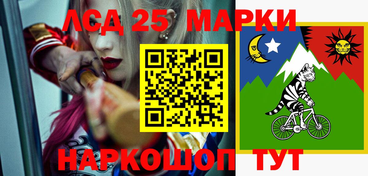 Кузнецк  LSD-25 экстази ecstasy  Вход с VPN 