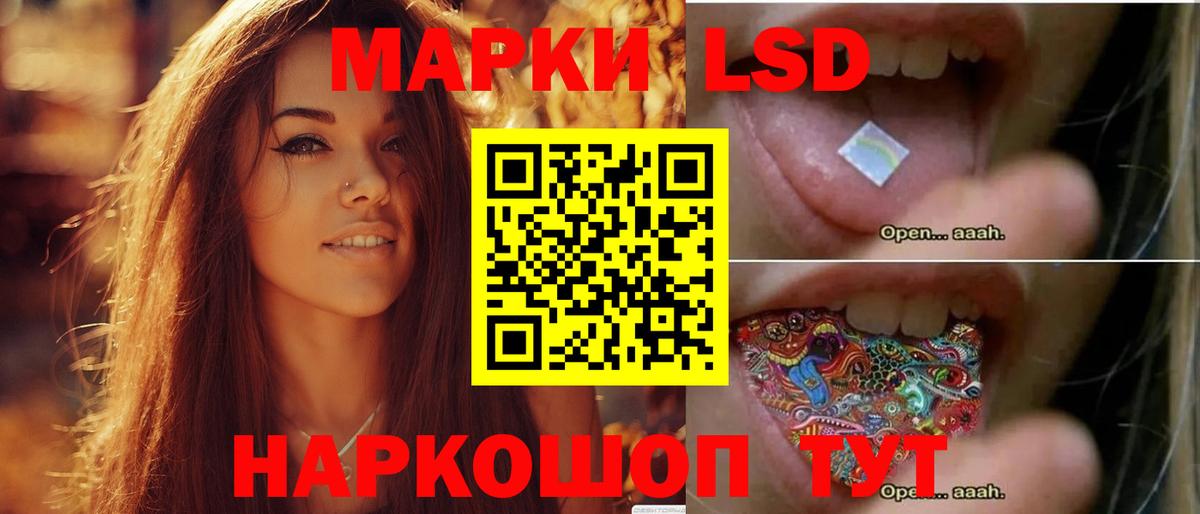 Лсд 25 экстази ecstasy Кузнецк