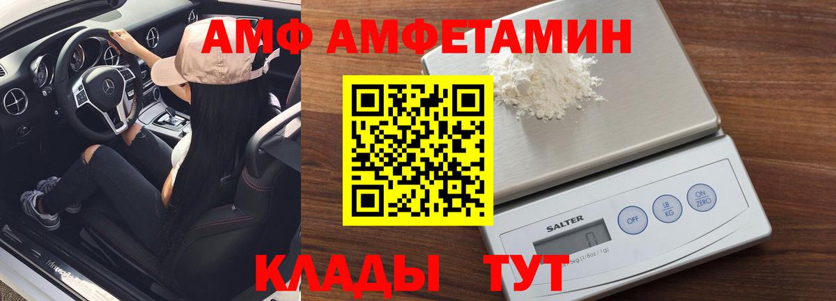 МЕФ кристаллы  Амфетамин   Бошки Шишки  ЭКСТАЗИ  Вход с VPN  НБОМе  Кокаин  Кузнецк  ГАШ 