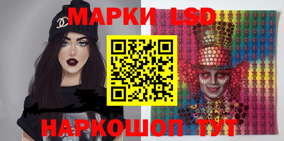 Кузнецк  Наркотические марки 1500мкг  что такое наркотик  Вход с VPN 