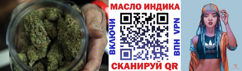 закладка  Кузнецк  Дистиллят ТГК Wax 