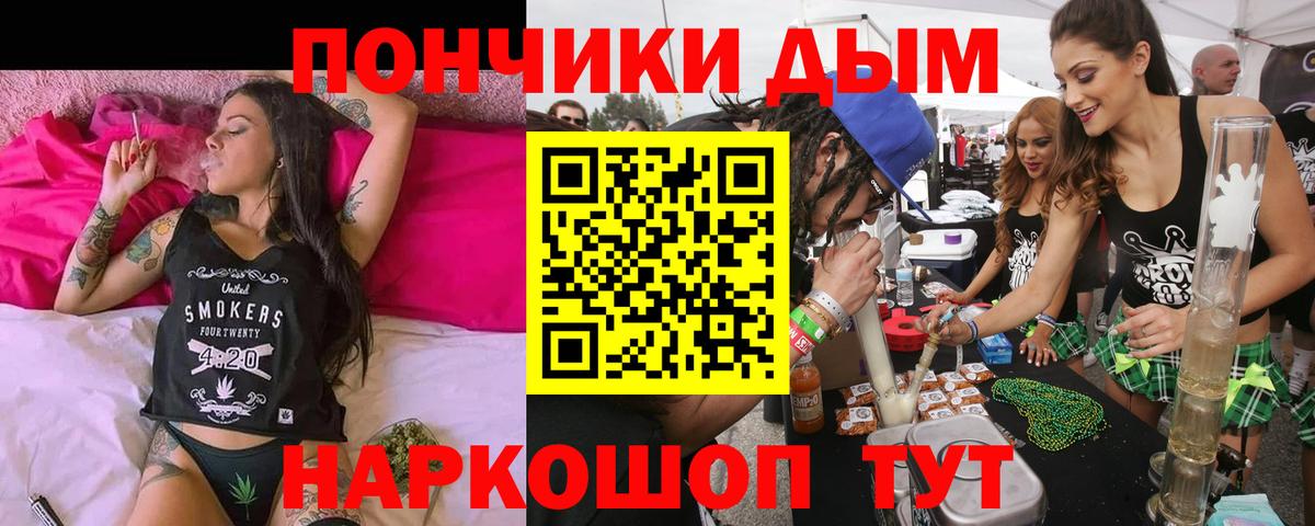 Канабис конопля  Бошки Шишки марихуана  Шишки марихуана AK-47  Кузнецк  Вход с VPN 